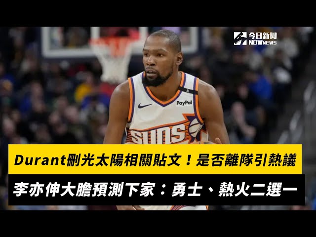 因此